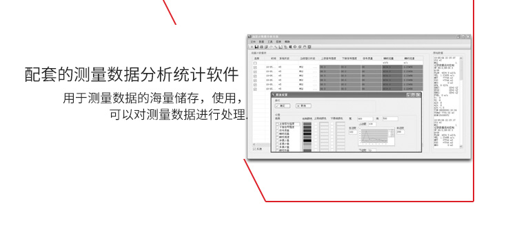 超声波流量计探头